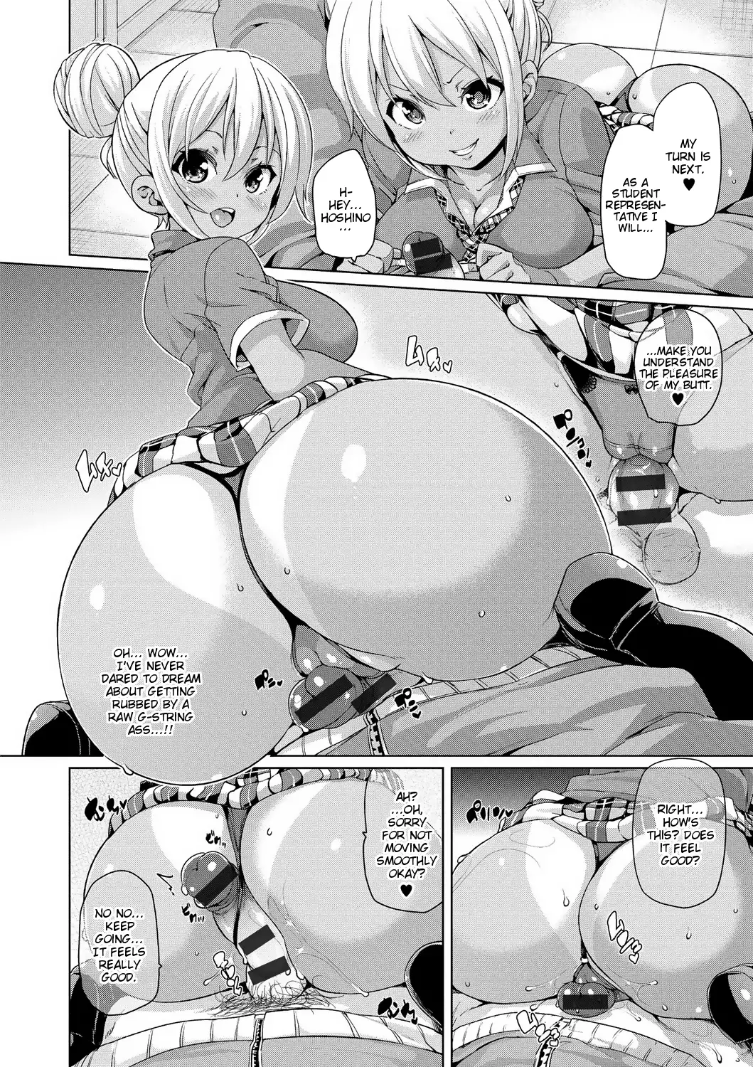 MuchiMuchi ♥ Cream Pie Ch. 2-7, 9-10