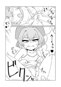 [Hitoe] Zeno-san no Cirno ga Hadaka Beta Beta Suru Hon (Touhou Project)