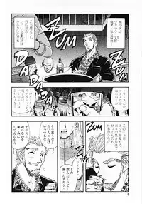 [Yamamoto Johanne] Nerd Boiled R ~Inka Ryouran (hi) Tantei File~