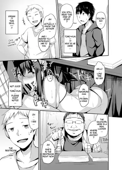 Ochiba Nikki Another Page