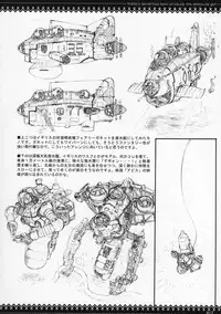 (C72) [Zettai Shoujo (Raita)] Gochamaze Tsumeawase (Various)