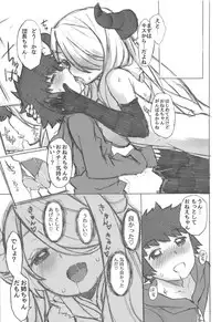 (C89) [N Shiki (Takatsuki Nagy)] Onee-chan Nankai demo Dekiru yo? (Granblue Fantasy)