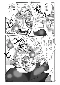 (C66) [Urekko (Xiao-You)] Torottoro MILK Otokonoko Aji (Detective Conan)