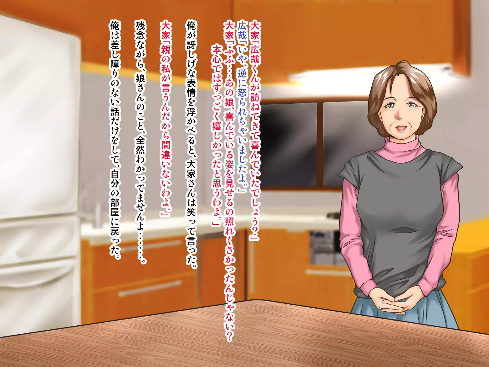 Working Holiday de Kaigai ni Sundeiru Kanojo ni Ai ni Itta Kekka…。