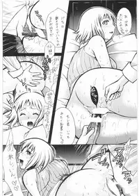 (C75) [Tsurikichi Doumei (Various)] Nan.Demo-R Ukeoinin (Various)