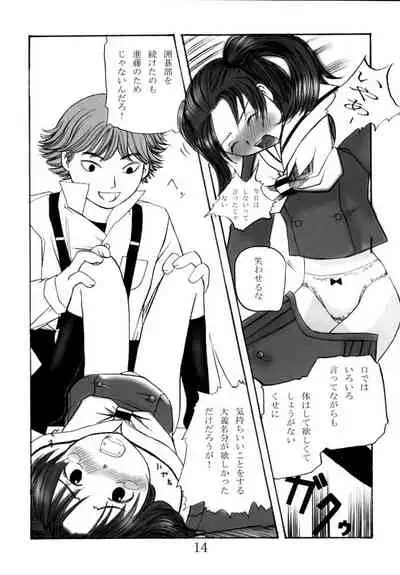 [Chuugoku 12man (Kinoshita Shashinkan)] Kodomo no Jikan 2 (Hikaru no Go, Rising Impact)