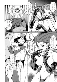 (C57) [Toluene Ittokan (Pierre Norano)] KETSU! MEGATON THREE (Various)