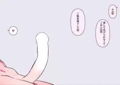 Yuri 3P Shukushou Fella de Marunomi Part 1