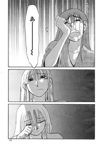 [Tsuya Tsuya] Hirugao Ch. 1-2, 4, 14-32