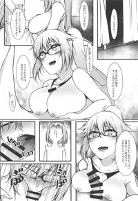 (C95) [Linke Hand (Iu-kun)] Jeanne Onee-chan to Himitsu no Renshuu - Secret excercise with Jeanne's sister (Fate/Grand Order)