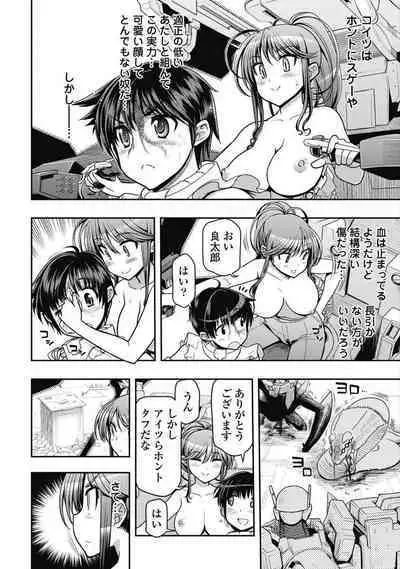 Kono Yo Hana ni Suru Tame ni fanservice compilation