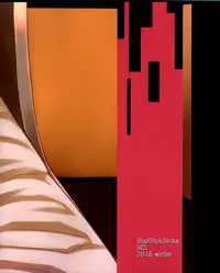 (C91) [SlapStickStrike (Stealth Kaigyou)] Makuai no Ura Monogatari Kan (Fate/Grand Order) [Chinese] [UAl汉化组]