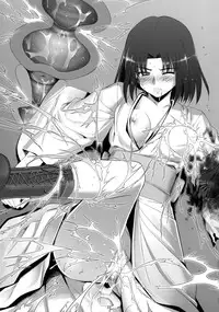 (C74) [RUBBISH Selecting Squad (Namonashi)] RE 08 (Kara no Kyoukai)