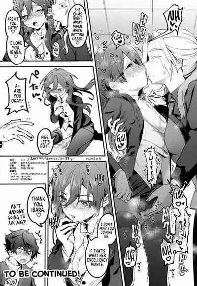 Jun Igai Nyota 2 | If Everyone Except Jun Was Turned Into a Girl Ch.2