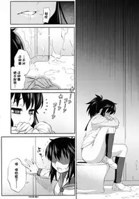 Avatar ☆ Trance! 10・11