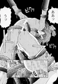 [Dendow Morinaga] Down (SNK)