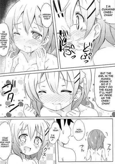(C91) [0000 (Akito.)] Kokoa Onee-chan to Otonari no Seki | Kokoa Onee-chan Is In The Seat Next To Me (Gochuumon wa Usagi desu ka?) [English] {Doujins.com}