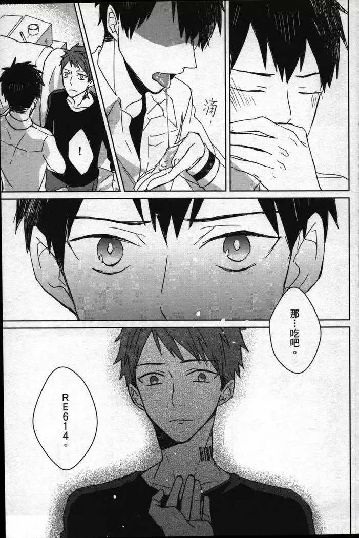 Memory of the monster 2