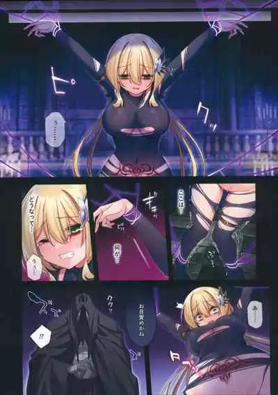 (C101) [Yajirushi Key (Hoshina Meito)] Yuusha-chan no Bouken wa Owatte Shimatta!