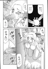 [Taira Hajime] Type-H