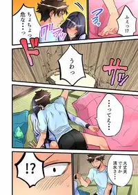 [Hatokonro] Onnanoko ga Ochita Saki wa, Ore no Musuko no Sakippo deshita Ch. 1-14 [Digital]