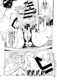 (Futaket 10.5) [Yuugengaisha Mach Spin (Drill Jill)] Kotoni-san to Motto Motto Mesu Maou-chan wo ○○ shitai!!!