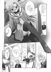 (SC36) [Studio BIG-X (Arino Hiroshi)] MOUSOU THEATER 21 (Hayate no Gotoku! [Hayate the Combat Butler!])