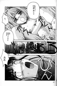 [Jiyuugaoka Shoutengai (Hiraki Naori)] Cardcaptor Sakura Act 3 Green Version (Card Captor Sakura)