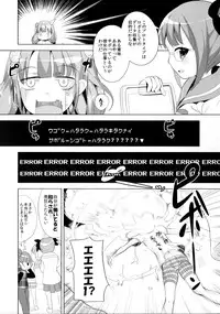 (C85) [make pig press (Takasaka Donten)] Wa, Waga Junketsu...Anata ni Sasageruwa (THE IDOLM@STER CINDERELLA GIRLS)