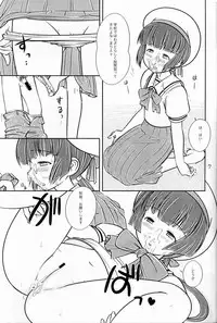 (C70) [Solex (Minamita Kana, Sanomako, Toku)] Rurimix SP5 (Various)