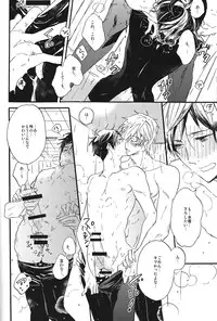 (SPARK10) [Ciao, baby (Miike)] Itooshii Jikan (Free!)