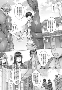 (C95) [Keigai Tengen (Momofuki Rio)] Inran Iemoto no Sennou Nakadashi Settai (Girls und Panzer) [Chinese] [战栗的玻璃棒汉化]