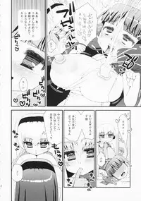 (C80) [Suzune Rai Chikashitsu (Suzune Rai)] Paizuri Android Niizuma Koki + Oyaki