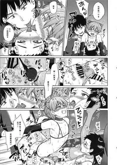 Namaiki DK Saimin Choukyou