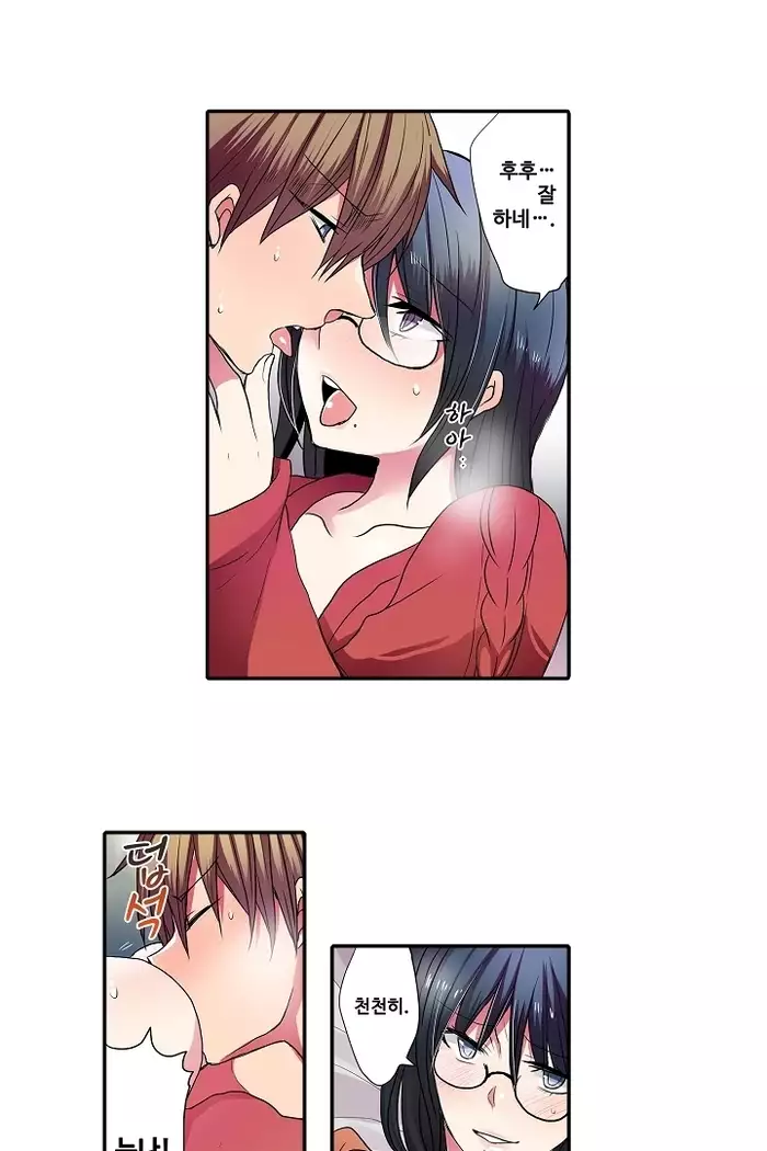 Shameful vending machine Ch.1-42