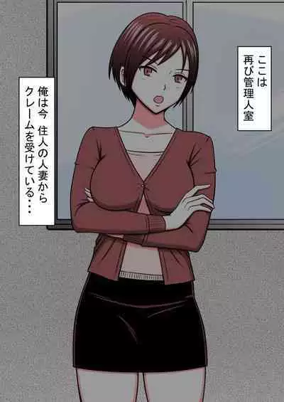 STOP-ten Soushuuhen 2