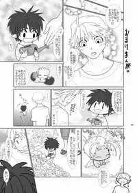 [Wosaru Shoukoukai (Hesuke)] Trouble Traveller 4 (Raw)