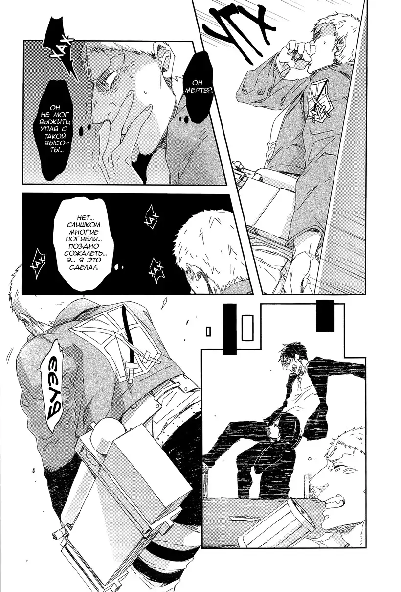 Bokura no Kaeru Basho