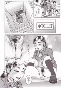 (SC25) [Studio ParM (Kotobuki Utage)] PM01 Nikubenkitte...nan desu ka? (Futari wa Precure)