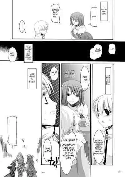 [Digital Lover (Nakajima Yuka)] DL-RO Soushuuhen 04 - DL-RO Perfect Collection No. 04 (Ragnarok Online) [Digital] [English]