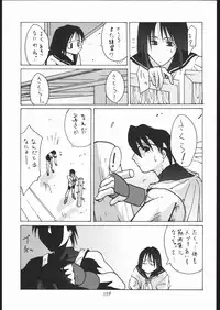 (C56) [Tsurikichi-Doumei (Umedama Nabu)] Appare Nan Demo-R (Various)