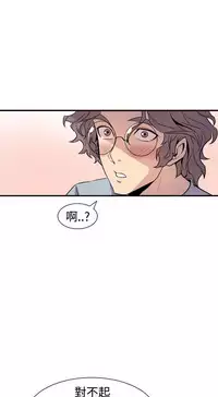 缝隙 Chinese Rsiky