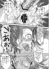 (C79) [Ohtado (Oota Takeshi)] Aru Aru! Jamming Network (Toaru Majutsu no Index)