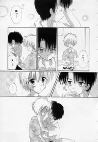 [Hoshiai Hilo] Owaru Sekai no Hoshi no Shita