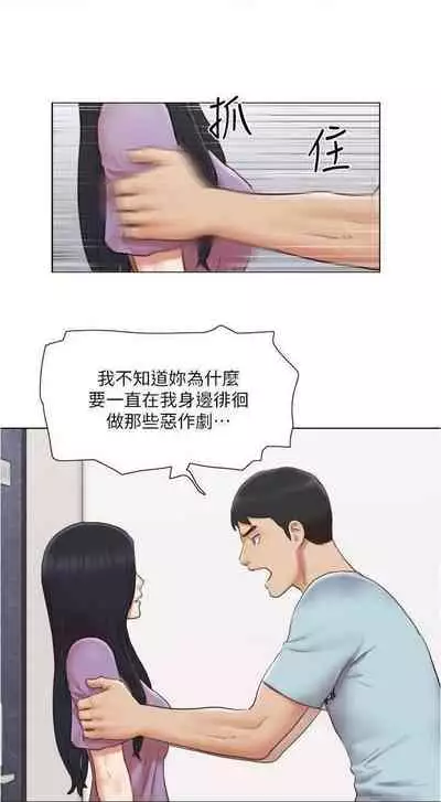 單身女子公寓 1-41