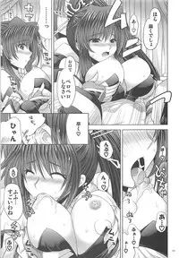 (C82) [FANTASY WIND (Shinano Yura, Minazuki Satoshi)] Former (Various)