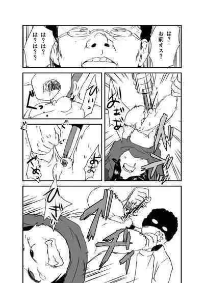 [02 (Harasaki)] Shukketsu Dai Service [Touhou Hen] (Touhou Project) [Digital]