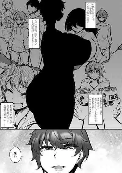 Onnanoko-sama no Iu Toori