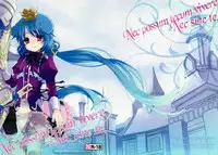 (C77) [Junginboshi (Takashina Asahi)] Nec possum tecum vivere, Nec sine te. (7th Dragon)