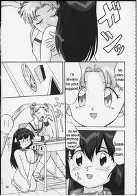 (C58) [Takotsuboya (TK)] Gemini no Tenbin Soushuuhen | Balance of Gemini (Pretty Sammy) [English]